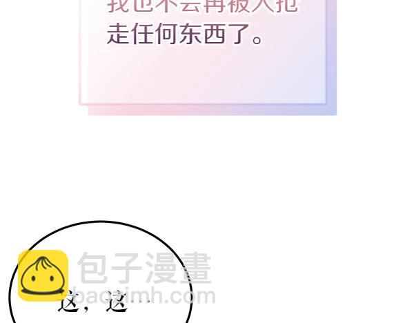 第77话 质问72