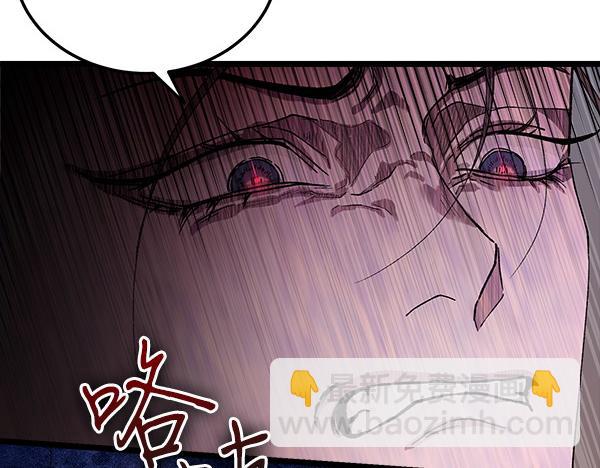 第77话 质问73