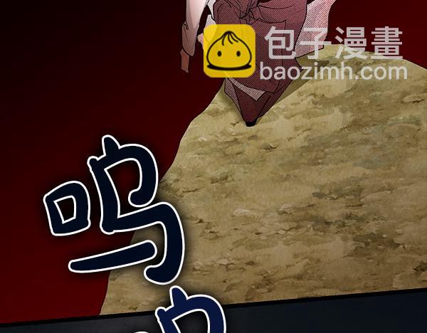 第77话 质问76