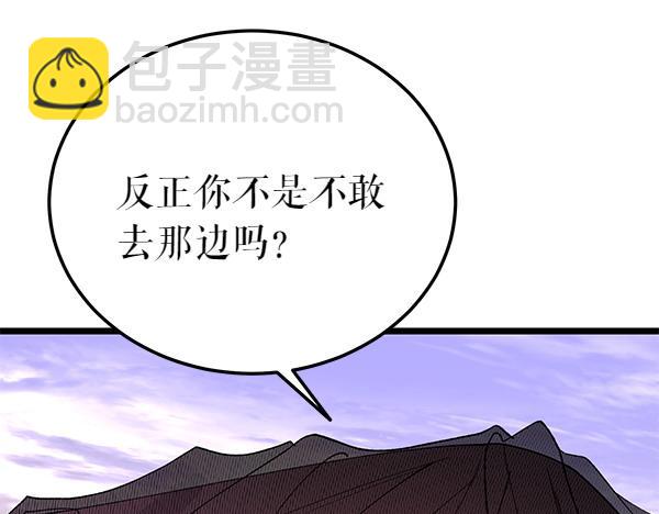 第77话 质问8