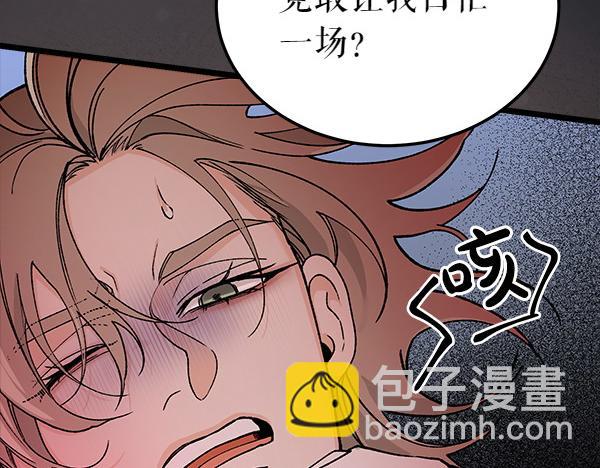 第77话 质问81