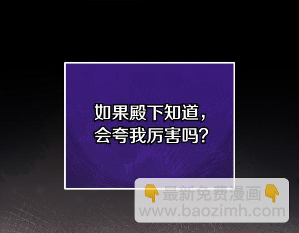 第77话 质问84