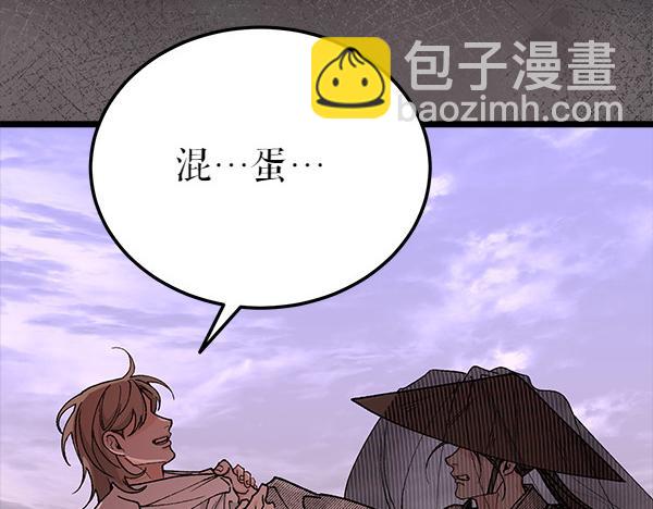 第77话 质问85