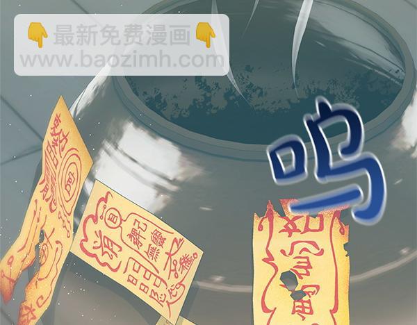 第77话 质问93