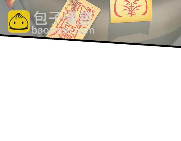 第77话 质问94
