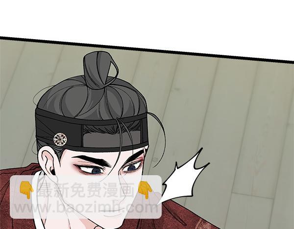 第77话 质问95