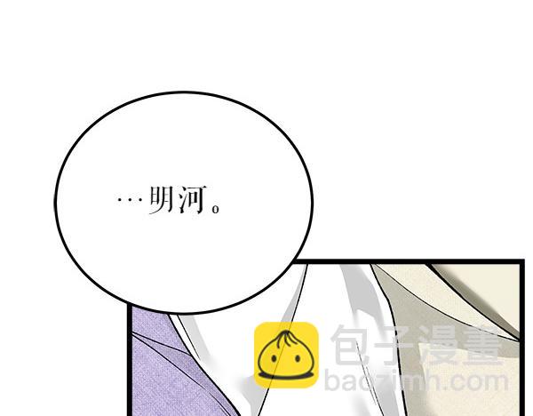 第77话 质问97
