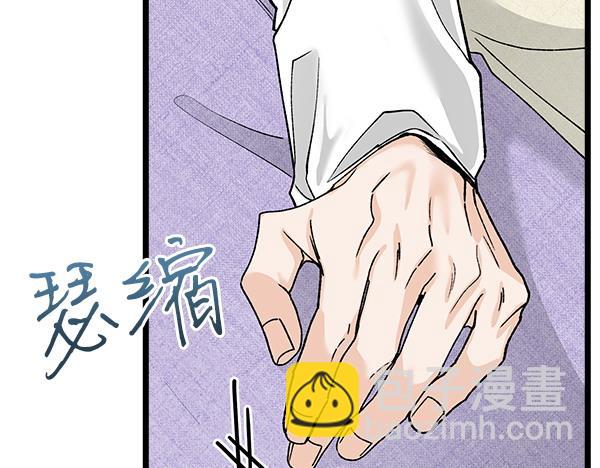 第77话 质问98