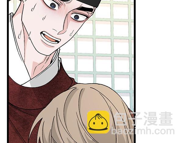 第79话 诉衷肠109
