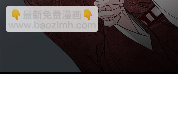 第79话 诉衷肠118
