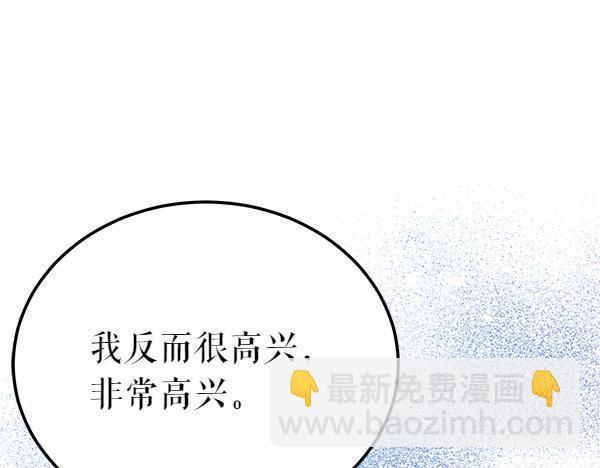 第79话 诉衷肠127