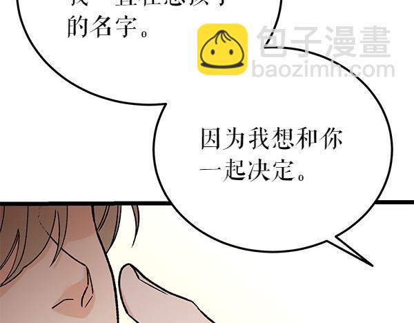 第79话 诉衷肠132