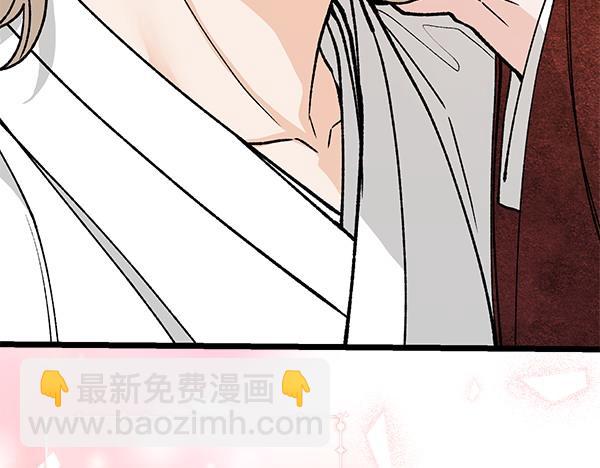 第79话 诉衷肠137