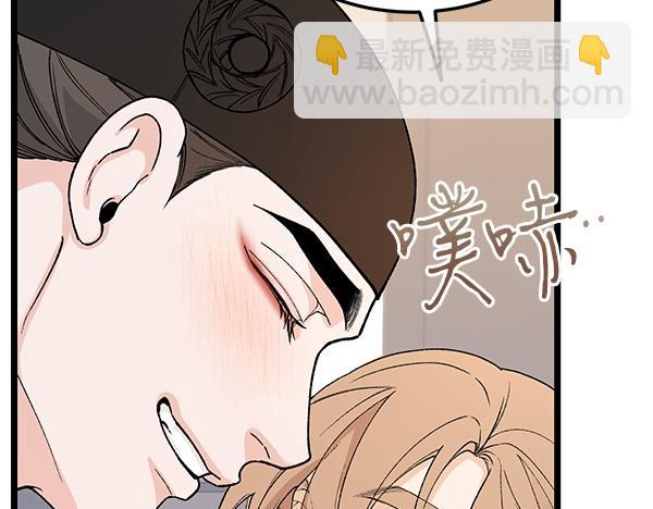 第79话 诉衷肠16