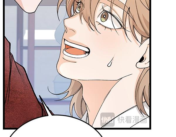 第79话 诉衷肠17