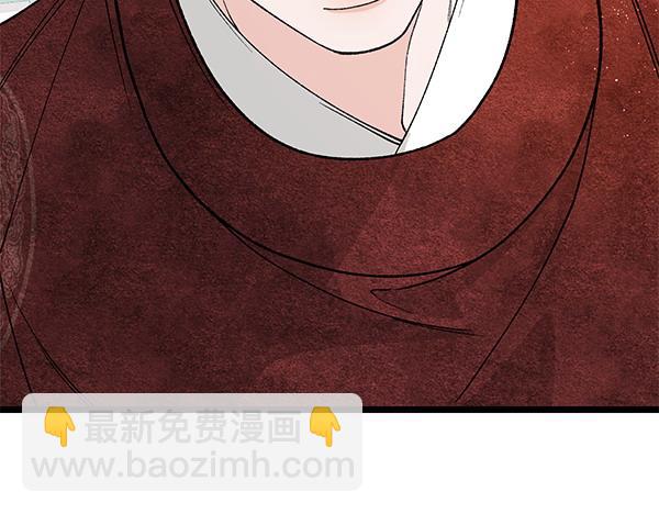 第79话 诉衷肠177