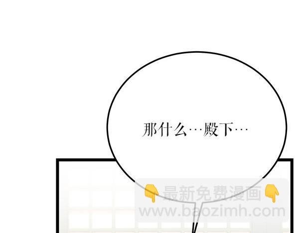 第79话 诉衷肠19