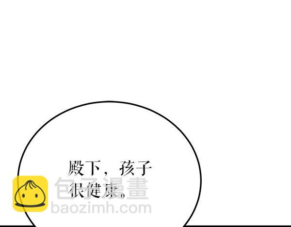 第79话 诉衷肠190