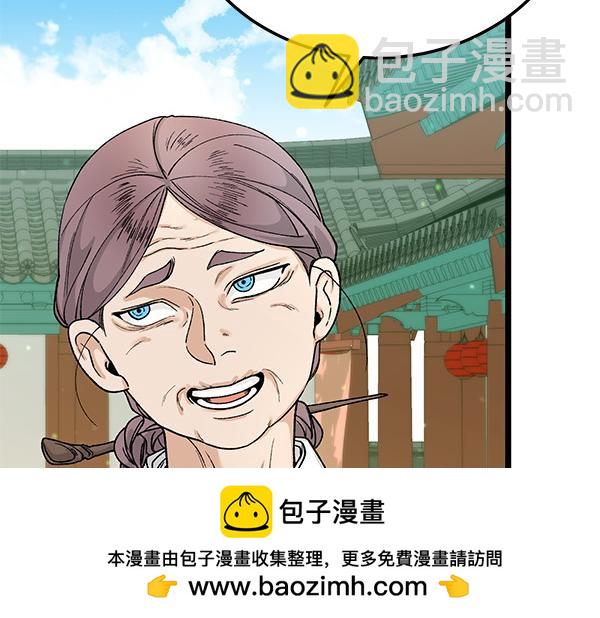 第79话 诉衷肠194