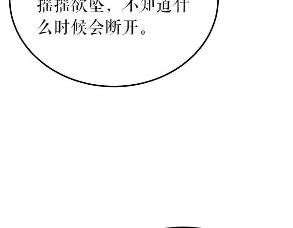 第79话 诉衷肠196