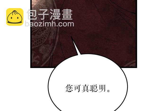 第79话 诉衷肠203