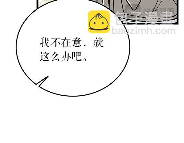 第79话 诉衷肠219
