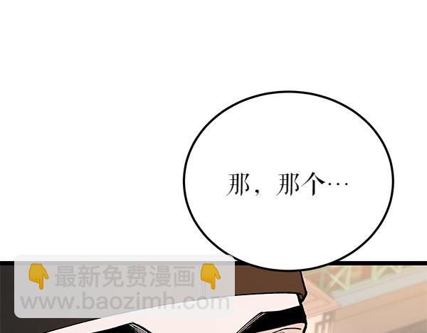 第79话 诉衷肠22