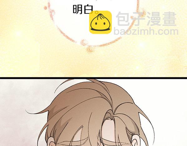 第79话 诉衷肠226