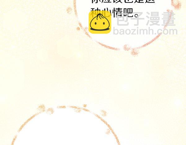 第79话 诉衷肠228