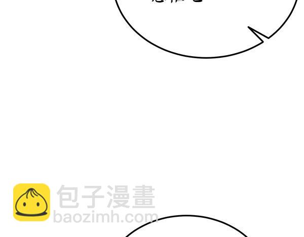 第79话 诉衷肠24