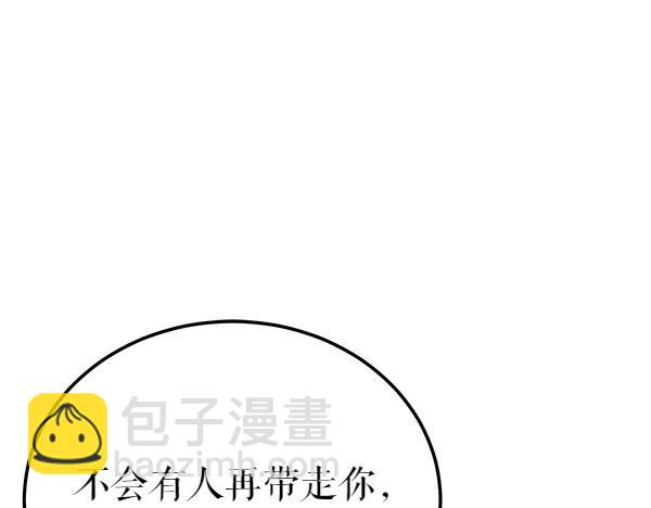 第79话 诉衷肠28
