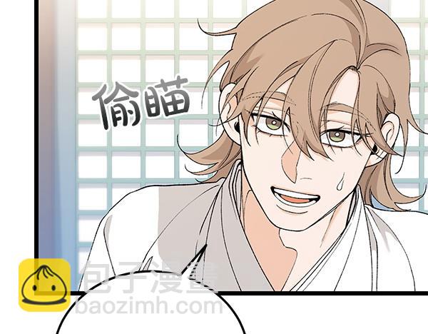 第79话 诉衷肠30