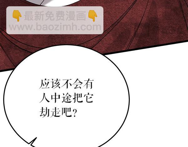 第79话 诉衷肠38