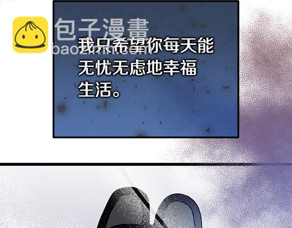 第79话 诉衷肠44