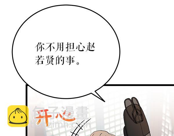 第79话 诉衷肠48