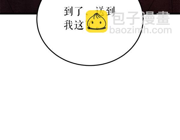 第79话 诉衷肠51