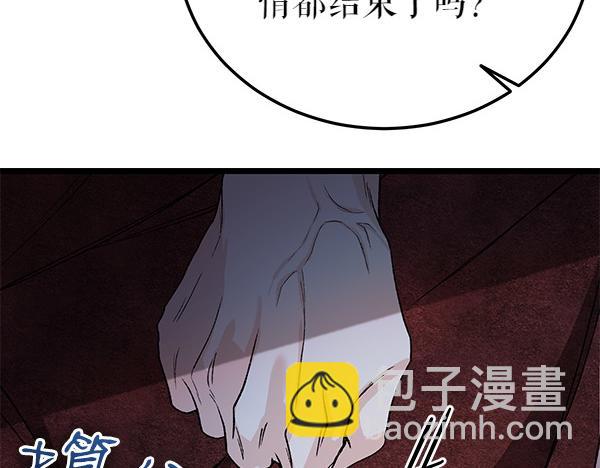 第79话 诉衷肠56