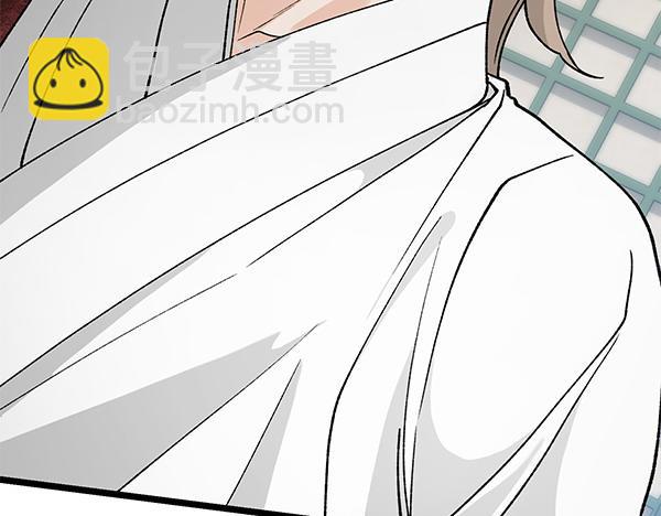 第79话 诉衷肠61