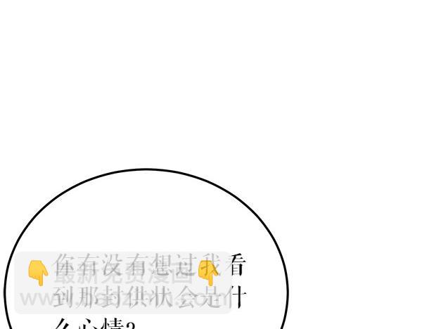 第79话 诉衷肠66