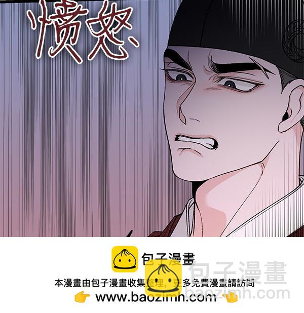 第79话 诉衷肠74