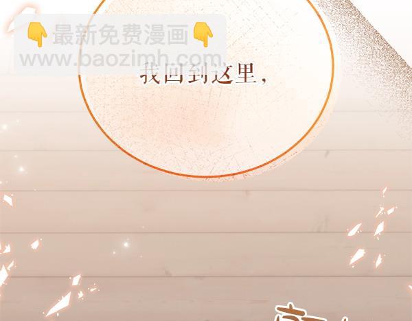 第79话 诉衷肠94