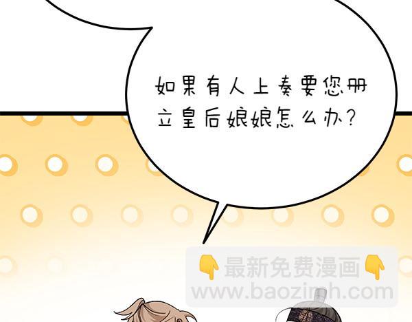 第80话 想跟你一起生活124