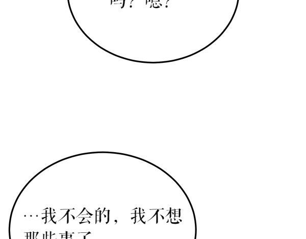 第80话 想跟你一起生活136
