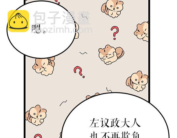 第80话 想跟你一起生活27