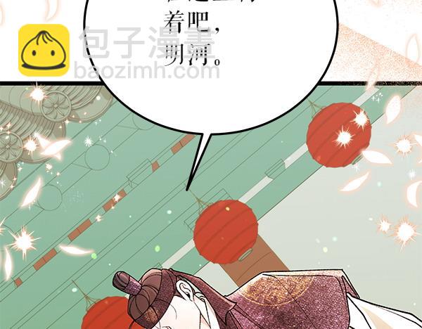 第80话 想跟你一起生活37
