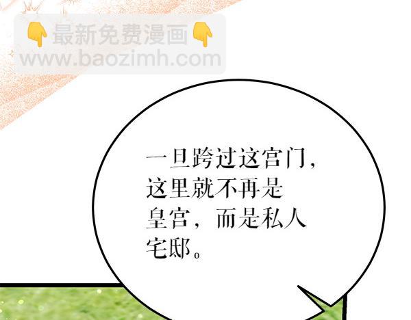 第80话 想跟你一起生活40
