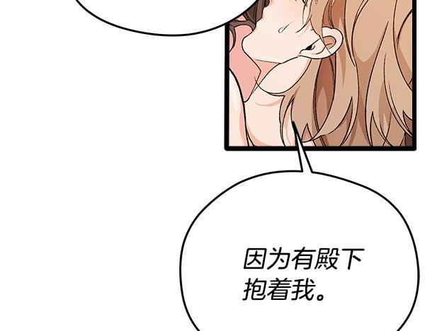 完结篇 同样的选择12