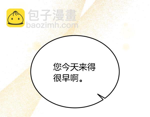 完结篇 同样的选择135