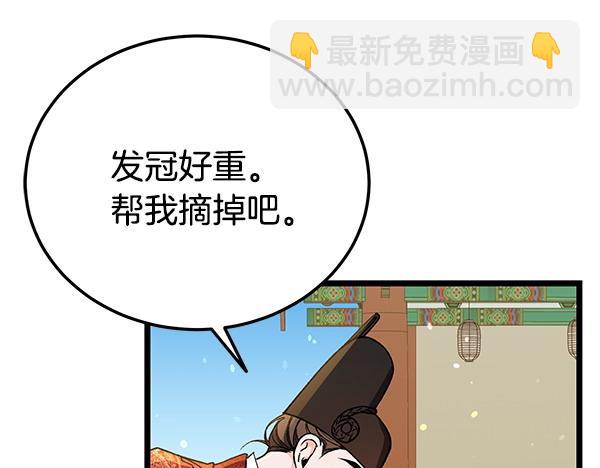 完结篇 同样的选择139