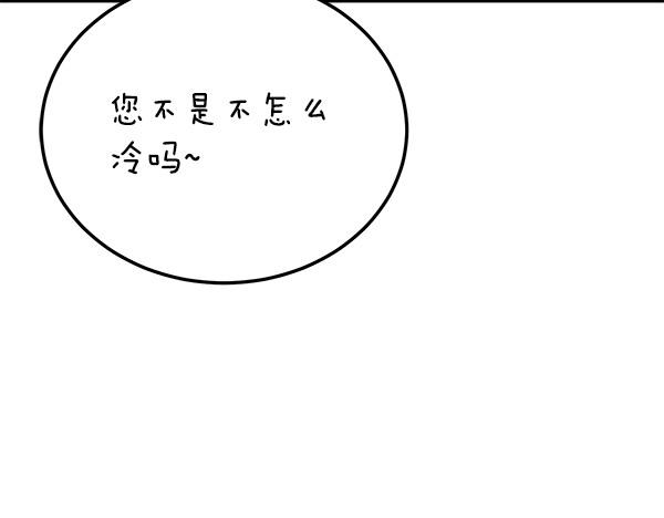 完结篇 同样的选择145